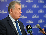 46-я сессия Алтайского краевого Законодательного Собрания